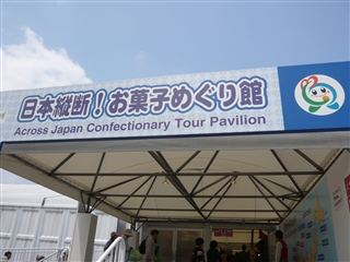 ファイル名: 1209301596-P1030603R.jpg
ファイルサイズ: 66.4KB