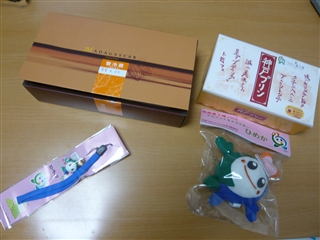 ファイル名: 1209301596-P1030924R.jpg
ファイルサイズ: 63KB