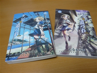 ファイル名: 1215006224-P1040981.jpg
ファイルサイズ: 74KB