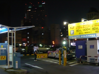 ファイル名: 1226762664P1060705R.jpg
ファイルサイズ: 62KB 1226762664P1060705R