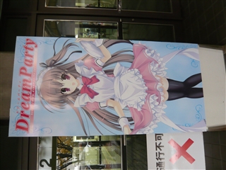 ファイル名: 1226839071_P1060716.jpg
ファイルサイズ: 67.2KB P1060716