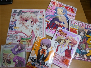 ファイル名: 1230552487-P1070003.jpg
ファイルサイズ: 90.9KB