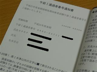 ファイル名: P1090313.jpg
ファイルサイズ: 10.8KB P1090313