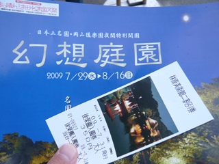 ファイル名: P1090663.jpg
ファイルサイズ: 71KB P1090663
