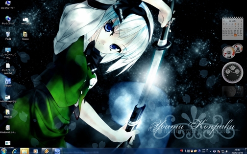 desktop2