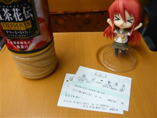 ファイル名: P1100663R.jpg
ファイルサイズ: 62.8KB P1100663R