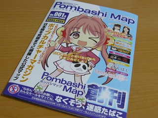 ファイル名: P1100956R.jpg
ファイルサイズ: 101.4KB P1100956R
