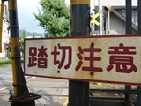 ファイル名: P1090868R.jpg
ファイルサイズ: 40.7KB P1090868R