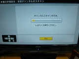 ファイル名: P1110012R.jpg
ファイルサイズ: 25.7KB P1110012R
