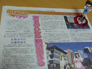 ファイル名: P1110429R.jpg
ファイルサイズ: 95.9KB P1110429R