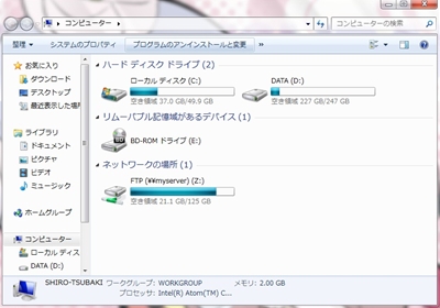 ファイル名: mycomputerR.jpg
ファイルサイズ: 66.2KB mycomputerR