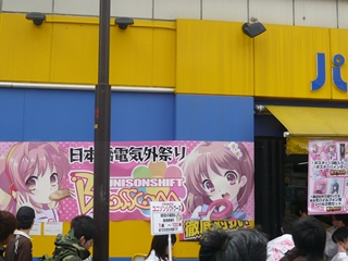 ファイル名: P1120054R.jpg
ファイルサイズ: 86.6KB P1120054R