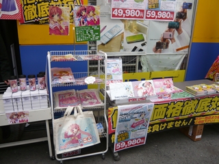 ファイル名: P1120068R.jpg
ファイルサイズ: 103.6KB P1120068R