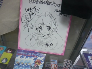 ファイル名: P1120120R.jpg
ファイルサイズ: 81.1KB P1120120R