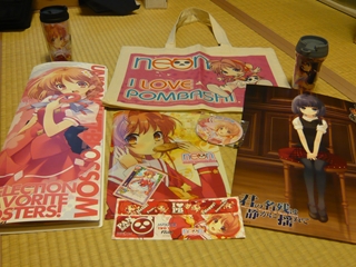ファイル名: P1120190R.jpg
ファイルサイズ: 98.8KB P1120190R