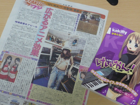 ファイル名: P1160099.jpg
ファイルサイズ: 186.3KB P1160099