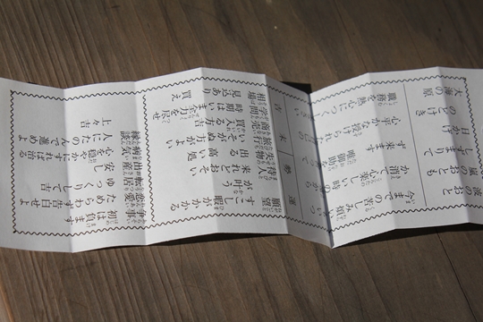 ファイル名: IMG0412.jpg
ファイルサイズ: 178.7KB IMG0412