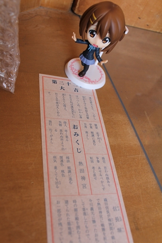 ファイル名: IMG0850.jpg
ファイルサイズ: 141.3KB IMG0850