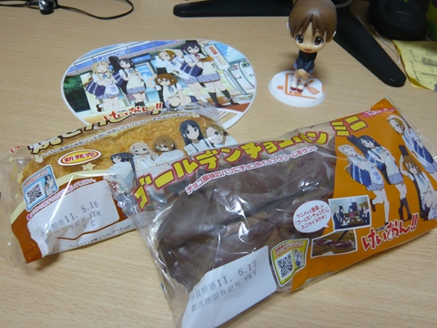 ファイル名: P1180067.jpg
ファイルサイズ: 183.9KB P1180067