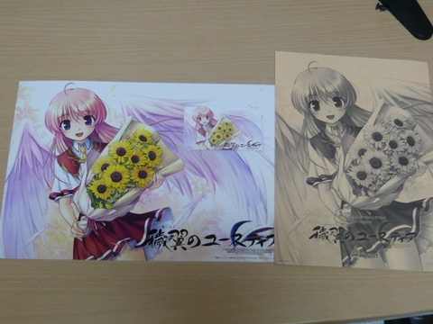 ファイル名: P1180154.jpg
ファイルサイズ: 154.7KB P1180154