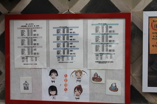 ファイル名: IMG5845.jpg
ファイルサイズ: 166.8KB IMG5845