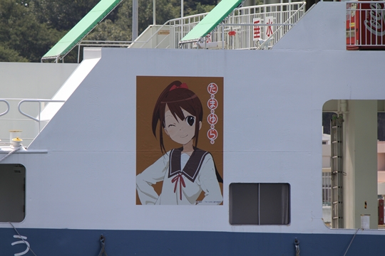 ファイル名: IMG5784.jpg
ファイルサイズ: 150.9KB IMG5784