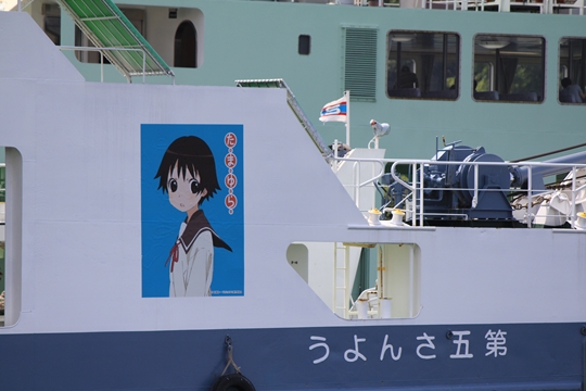 ファイル名: IMG5785.jpg
ファイルサイズ: 153.3KB IMG5785