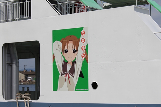 ファイル名: IMG5793.jpg
ファイルサイズ: 130.4KB IMG5793