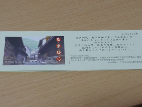 ファイル名: P1180224.jpg
ファイルサイズ: 131.5KB P1180224
