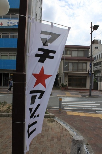 ファイル名: IMG8216.jpg
ファイルサイズ: 81.4KB IMG8216