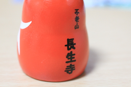 ファイル名: IMG0728.jpg
ファイルサイズ: 118.7KB IMG0728