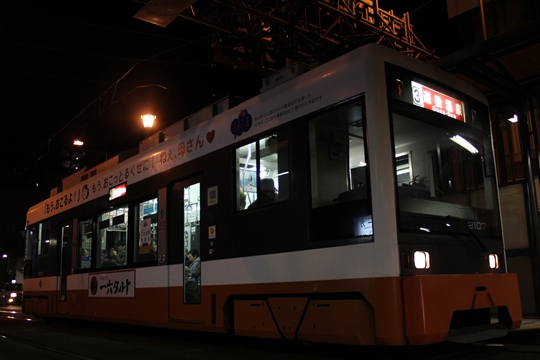 ファイル名: IMG1473R.jpg
ファイルサイズ: 149.8KB IMG1473R