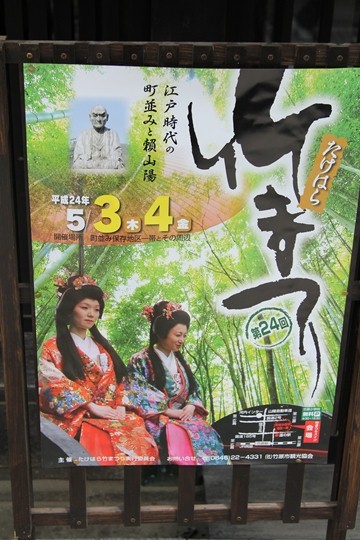 ファイル名: IMG8633r.jpg
ファイルサイズ: 105.2KB IMG8633r