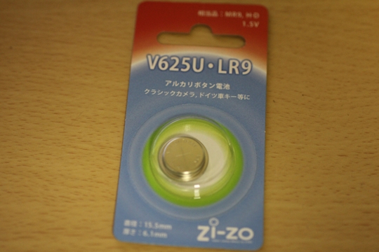 ファイル名: IMG9067r.jpg
ファイルサイズ: 140.3KB IMG9067r