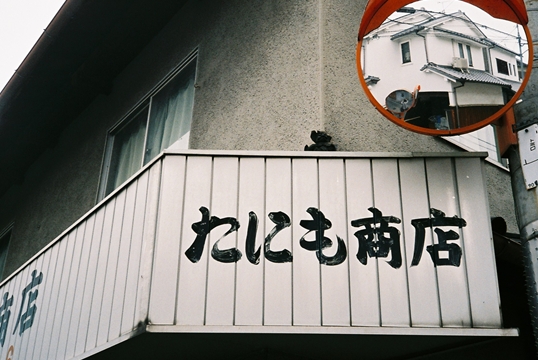 ファイル名: FH000006r.jpg
ファイルサイズ: 175.9KB FH000006r