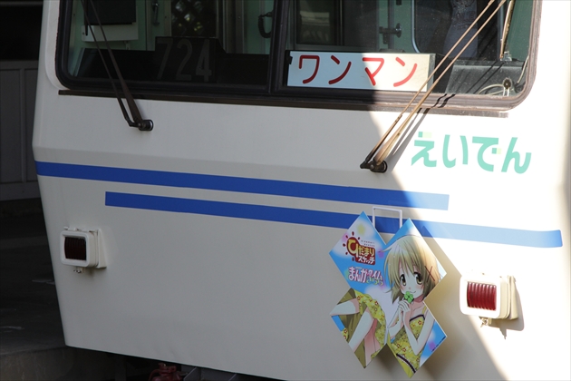 ファイル名: IMG1804R.jpg
ファイルサイズ: 178KB IMG1804R
