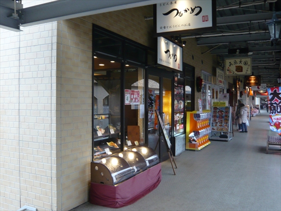 ファイル名: P1190111.jpg
ファイルサイズ: 211.7KB P1190111