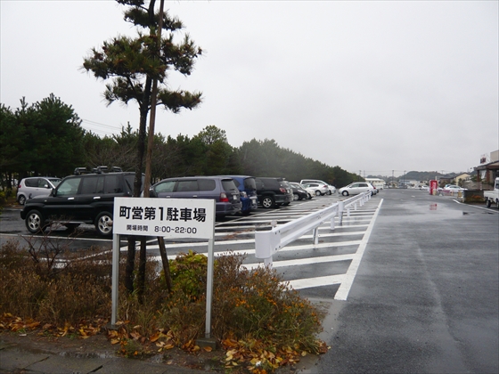 ファイル名: P1190130.jpg
ファイルサイズ: 207.7KB P1190130