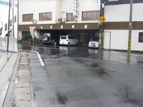 ファイル名: P1190155.jpg
ファイルサイズ: 212.7KB P1190155