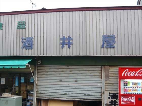 ファイル名: P1190176.jpg
ファイルサイズ: 200.2KB P1190176