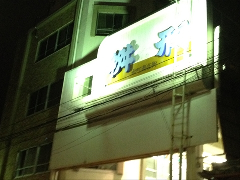 ファイル名: 001002.jpg
ファイルサイズ: 130.4KB 001002