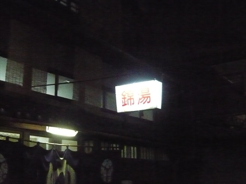 ファイル名: P1190387.jpg
ファイルサイズ: 95.3KB P1190387
