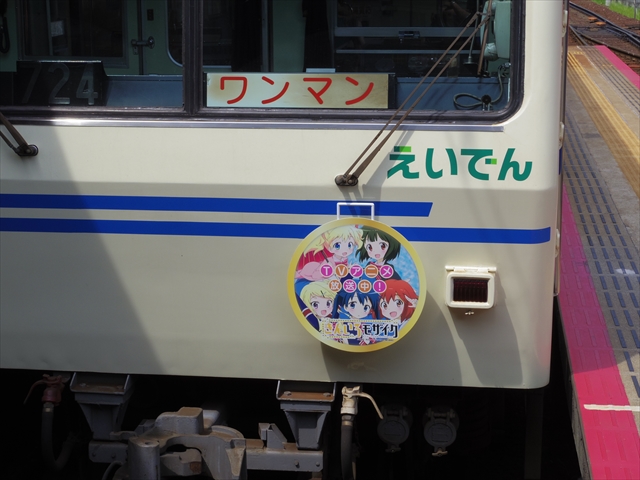 ファイル名: IMGP0311.jpg
ファイルサイズ: 250KB IMGP0311