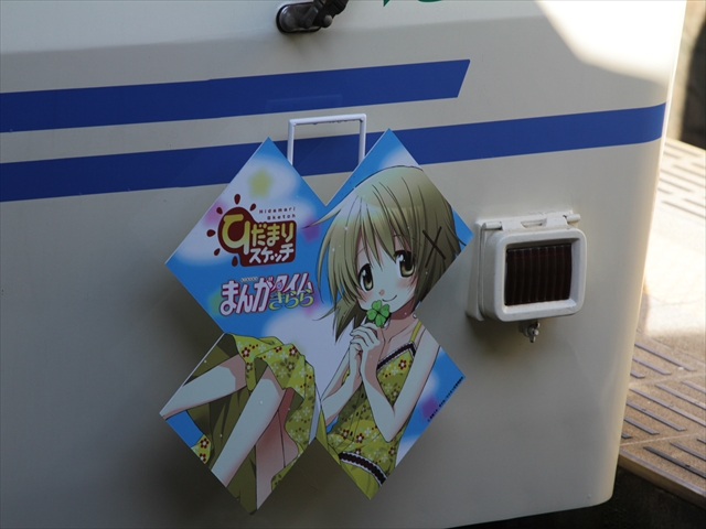 ファイル名: IMG_1776.jpg
ファイルサイズ: 206.3KB IMG_1776