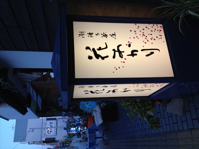 ファイル名: IMG_7301.jpg
ファイルサイズ: 211.2KB IMG_7301