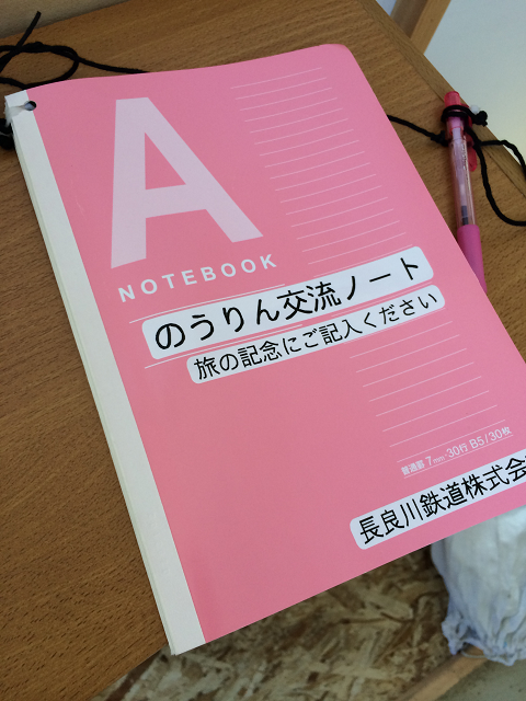 ファイル名: IMG_8613.png
ファイルサイズ: 515.5KB IMG_8613